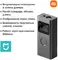 Дальномер лазерный Smart Laser Measure MJJGCJYD001QW (BHR5596GL)